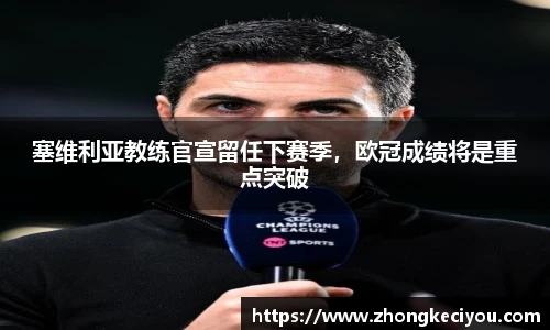 77体育官网
