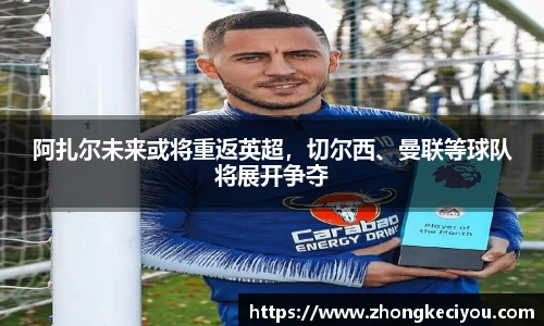 77体育官网