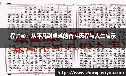 77体育app