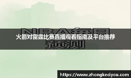 77体育官网