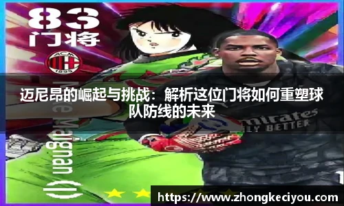 77体育官网