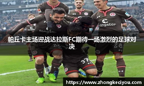 77体育官网