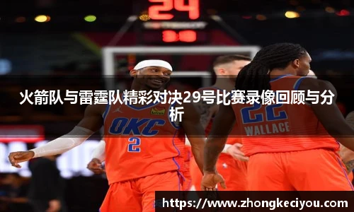 77体育官网