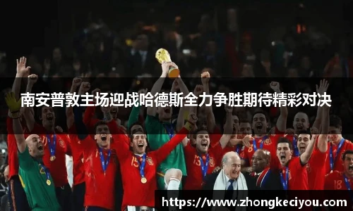 77体育官网